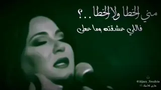 نوال الكويتية في البداية دندنها
