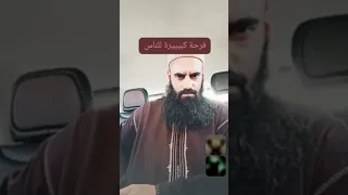 حمض اللكتيك    العشاب محمد بن عبد الله الهواري دندنها