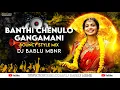 Download Lagu BANTHI CHENULO GANGAMANI FOLK { IN BOUNCY STYLE MIX } REMIX BY DJ BABLU MBNR