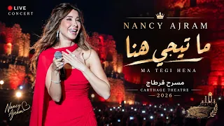 نانسي عجرم   ما تيجي هنا   حفل قرطاج                                        دندنها