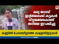 Download Lagu കണ്ണില്ചോരയില്ലാത്ത ഈ കമ്യൂണിസ്റ്റുകൾ,കേരളം മുടിയാൻ കാരണം