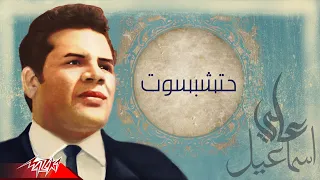 محمد العزبي   حتشبسوت   من الحان على اسماعيل دندنها