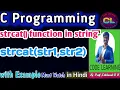 C Program to concatenate String strcat function concatenate a string using strcat function in C