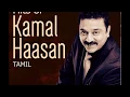 Lagu Raja Kaiya Vacha