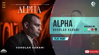 Roholah Karami Alpha OFFICIAL AUDIO TRACK روح الله کرمی آلفا 