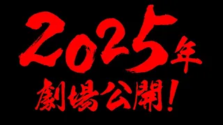 YouTube影片, 內容是佐賀偶像是傳奇 ゆめぎんがパラダイス 的 PV