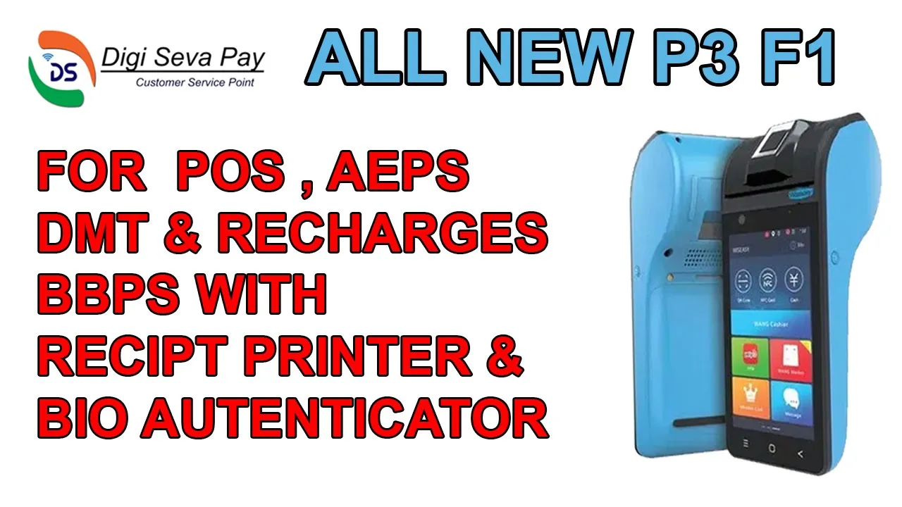 ALL IN ONE DEVICE | P3 F1 MPOS | NEW STOCK | LOWEST PRICE IN INDIA | DIGISEVAPAY CSP | 2024