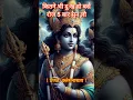 Download Lagu 1M Views Completed ❤️| Powerful Krishna Mantra🌺- 🕉️ #krishna #chanting #meditation #music #ytshorts