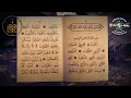 Download Lagu Maulid Diba Versi Jamaah Al Khidmah