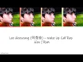 Download Lagu Lee Heeseung (ENHYPEN) - Morning Call Rap Lyrics - Han | Rom