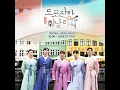 도포자락 휘날리며 (Original Television Soundtrack) - LOOK AT YOU! - JANNABI