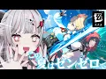 Download Lagu 【 ゼンゼロ 】初見！！🏖️はじめまして、ゼンゼロ―――。【石神のぞみ／にじさんじ所属】