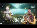 Download Lagu Sadde Hoye Tere Jogiya(Official Video) | Pirti Silon | Devotional Video 2022 | Paunahari Music