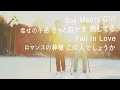 ロマンスの神様 - 広瀬香美 (高音質/歌詞付き)