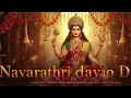 Download Lagu Vijayadasami Special | Sri Rajarajeshwari Ashtakam | Powerful Devi Stotram for Victory \u0026 Blessings