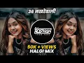 Download Lagu 36 Nakhrewali Dj Song - Roadshow Halgi Mix - Dj Roshan Pune ( It's Roshya Style ) Naar Naveli