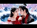 Lagu [MULTI SUB] [💕新剧]落难千金被继父抵债，女扮男装入宫当太监，却被禁欲暴君一眼盯上！冷泉中身份曝光，他强势护短宠到失控，她黑化复仇血洗深宫登后位！MTDJ