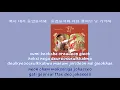 Sondia First Love 첫사랑 instrumental