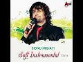 Ee Sanje Mabbu