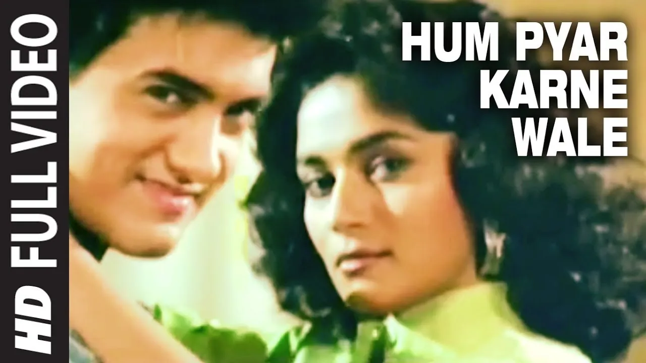 Hum Pyar Karne Wale Full Song Dil Anuradha Paudwal, Udit Narayan Aamir Khan, Madhuri Dixit - T-Se Hum Pyar Karne Wale Full Song Dil Anuradha Paudwal, Udit Narayan Aamir Khan, Madhuri Dixit - T-Se