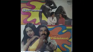 ullasa paravaigal deiveega raagam tamil lp record