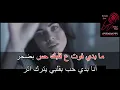 حب جنون عاصي حلاني كاريوكي 2018 karaoke
