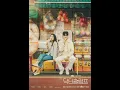 Download Lagu SEULGI - IN MY MEMORY ( DOCTOR SLUMP OST)