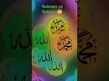 Download Lagu # Rahman ya Rahman🕋🤲💫🌹🌹