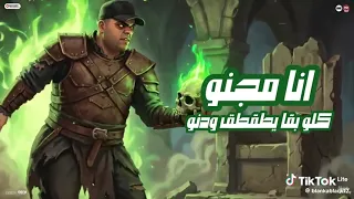 مهرجان فيك دوده   ايهاب البوب مهرجانات       دندنها