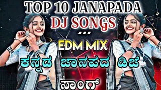  top 10 janapada dj remix kannada folk hits 2025 trending songs song
