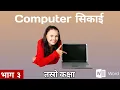 Computer Basic Course In Nepali Part 3 MS Word Tutorial In Nepali New Tech Support