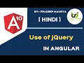 Install import and use jQuery in Angular Angular 10 Tutorials in Hindi Part-54