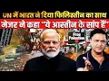 Download Lagu India Backs Palestine at UN, Arabs Betray, Israel won! | The Chanakya Dialogues Major Gaurav Arya |