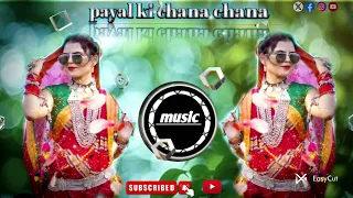 payal ki chana na na wicth mp music production 77 