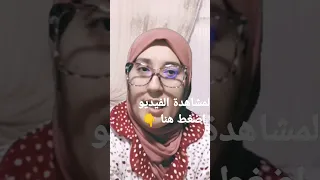 عااااااجل واخيييرا عرفنا علاش ناس كتبغي وصال وعلي سر في القبول وطقوس لي عملوها WissalAli 