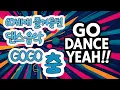 Download Lagu 60세대가 열광했던 댄스 음악 모음♡ 고고댄스 GOGO 춤 💦 GOGO DANCE 7080 댄스음악 / 엘피 라이브 음악 / LP LIVE