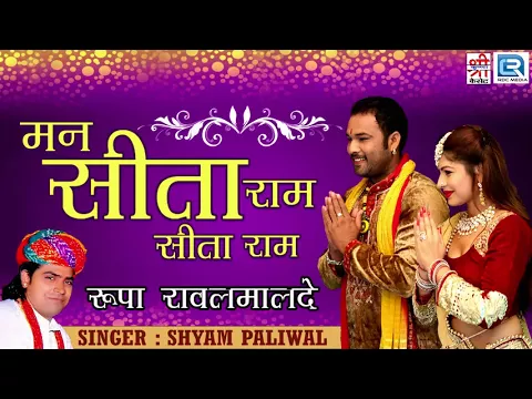 Lyricspandits: The Best Way To Explore Lyrics With Meannings Latest Bhajan Lyrics