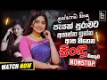 Download Lagu Sinhala Top Old Song Band Nonstop | Sinhala Sindu | Sinhala Best Songs Collection | Sinhala Song