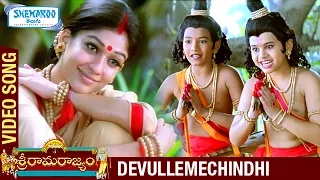 sri rama rajyam movie songs devullemechindhi song balakrishna nayanthara ilayaraja