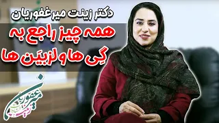 پاسخ به سوالات شما همه چیز راجع به گ ی ها و لزبی ن ها  پاسخ به سوالات شما همه چیز راجع به گ ی ها و لزبی ن ها