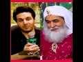 Ahsan Khan Aur Maulana Ilyas Qadri MulaQat❤❤