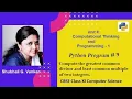 Python Program To compute the greatest common divisor and least common multiple of two integers