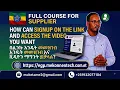 Full Steps of Get Tutorial Link Access