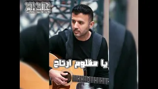 حالات  واتس  حمزه نمره  حمزه نمره افضل نغمات      دندنها