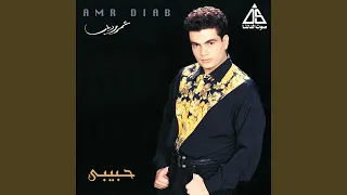 ورماني الشوق 