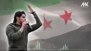 اغنيه السارود يا شام انت شامنا دندنها