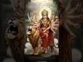 Download Lagu 🌺🙏 Jai Maa Durga 🙏 MaaDurga #Navaratri2025 #NavaratriFestival #DurgaAshtami #DurgaPuja2025#JaiMataDi