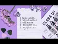 Olivia Rodrigo - ballad of a homeschooled girl (Official Lyric Video)