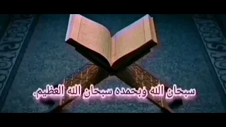 إن ربك يقضي بينهم بحكمه وهو العزيز العليم      فتوكل على الله إنك على الحق المبين     النمل دندنها