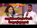 Download Lagu आपकी क्या समस्या है। एल्यूमीनियम के बर्तन में खाने के क्या नुकसान  है। शाम 5:30 आज की कथा || 